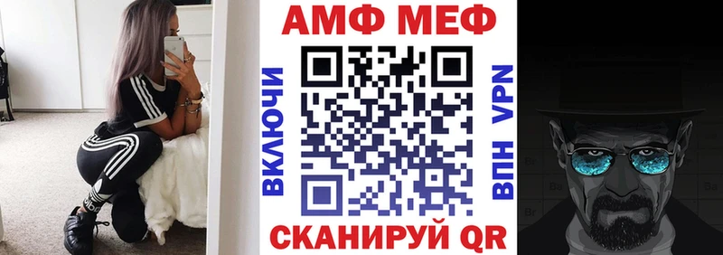 что такое   Яблоновский  АМФЕТАМИН VHQ 