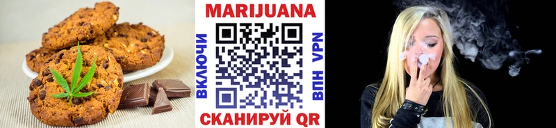 Еда ТГК конопля  где можно купить наркотик  Яблоновский 