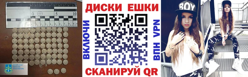 Экстази louis Vuitton  Яблоновский 