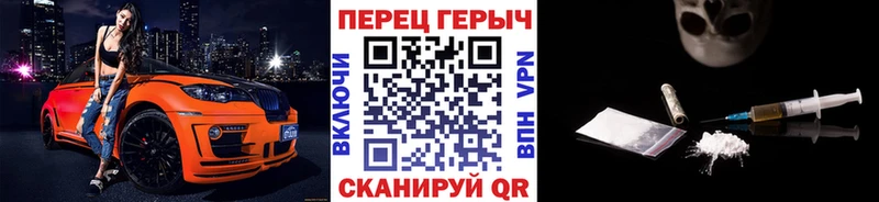Героин белый  Яблоновский 