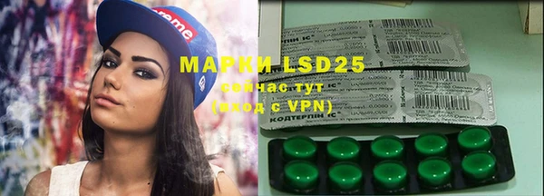 марки lsd Лиски