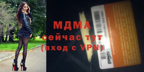 соль ск Липки