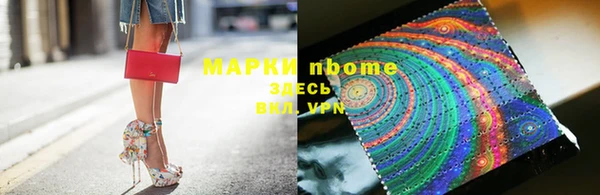 марки lsd Лиски