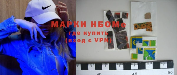 марки lsd Лиски