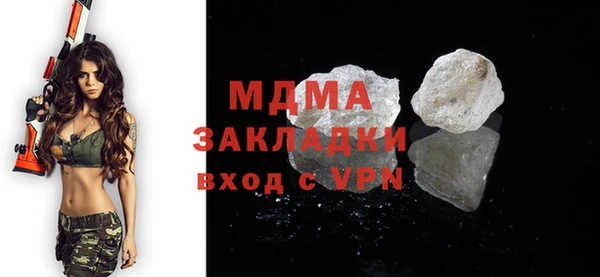 марки lsd Лиски