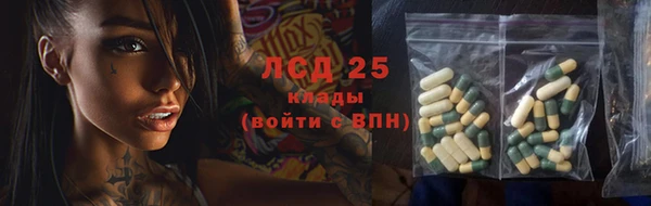 бутират Бердск