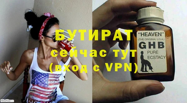 соль ск Липки