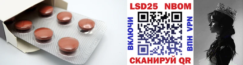 Лсд 25 экстази ecstasy  наркотики  Яблоновский 