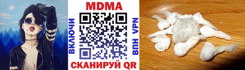 это как зайти  Яблоновский  МДМА молли  цена наркотик 
