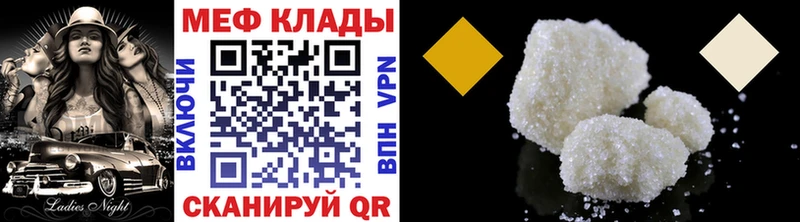 где продают наркотики  Яблоновский  Меф кристаллы 