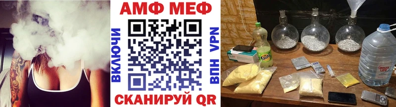 МЕГА сайт  Яблоновский  МЕТАМФЕТАМИН Methamphetamine 