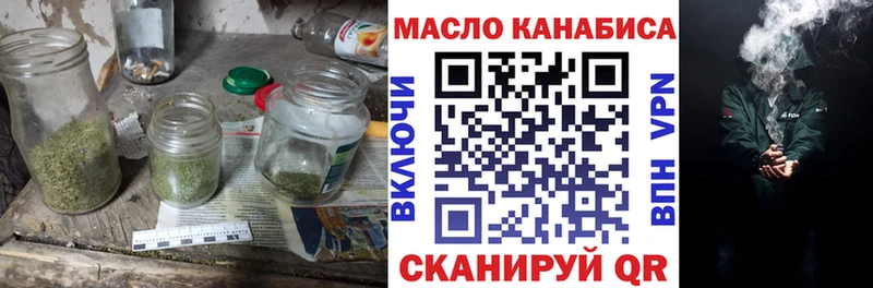 мориарти официальный сайт  hydra ССЫЛКА  Яблоновский  ТГК концентрат 
