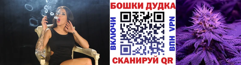 Каннабис Bruce Banner  купить закладку  Яблоновский 